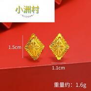 小洲村品質(zhì)世鋯奇色耳釘耳環(huán)仿金色轉(zhuǎn)運(yùn)珠耳墜鍍 菱花耳釘一對(duì)老鳳祥品質(zhì)