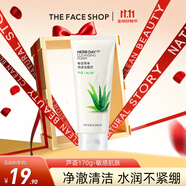 菲詩(shī)小鋪（THE FACE SHOP）洗面奶女溫和清潔干皮草本泡沫豐富潔面膏男雙十一熱門商品 蘆薈170g-敏感肌膚