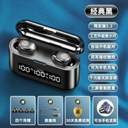 Amoi/夏新 A1無(wú)線(xiàn)藍牙耳機運動(dòng)型跑步通用耳塞掛耳式頭戴雙耳入耳 夏新f9真無(wú)線(xiàn)耳機黑色 送充電倉 標配