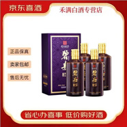 碧春【喜宴專享】碧春老牌貴州名酒醬香型白酒 送禮 【新老款隨機】 53度 580mL*4瓶 碧春紫矛
