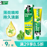 好來（DARLIE）(原黑人) 經(jīng)典雙重薄荷牙膏清新口氣防蛀固齒護齦120g新舊包裝