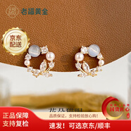 老福黃金S925花朵貓眼14k耳釘女2025年新款生日禮物女生 花朵貓眼耳釘14K 無規(guī)格