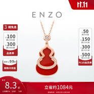 周大福ENZO「福祿」葫蘆18K金紅玉髓鉆石項(xiàng)鏈女EZV8082 40cm