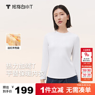 拇指白小T熱力加厚加絨長袖T恤秋冬新款保暖百搭打底衫 女款白色 XL