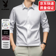 花花公子（PLAYBOY）高端大碼長(zhǎng)袖襯衫男士秋季新款商務(wù)休閑垂感品牌可機(jī)洗襯衣 白色 38