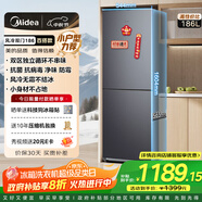 美的（Midea）186雙開門兩門低音節(jié)能省電風(fēng)冷無霜深冷速凍租房宿舍小戶型家用電冰箱BCD-186WMA 家電國(guó)家補(bǔ)貼