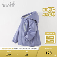 戴維貝拉（DAVE＆BELLA）童裝寶寶衣服兒童外套男童春秋女童秋裝大童秋冬加絨戶(hù)外運動(dòng)服裝 羅蘭紫【DBJ15531-A】 100 cm（建議身高90-100cm）