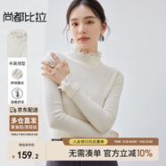 尚都比拉拼接蕾絲花邊打底衫女秋冬半高領(lǐng)保暖內(nèi)搭針織衫上衣 米杏色 M 