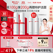 薇諾娜第二代特護霜雙支裝舒緩修護補水保濕乳液面霜套裝護膚品化妝品