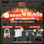 海普諾凱1897荷致A2蛋白*奶源版嬰兒奶粉1段(0-6月)800g*6罐【頂奢升級】