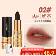 卡琪麗不沾杯不掉色口紅持妝滋潤(rùn)不拔干唇膏防水豆沙女友生日禮物女生 2#肉桂奶茶