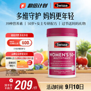 Swisse斯維詩(shī) 中老年女士復(fù)合維生素 39種維生素B族維C維D維E維A90片/瓶