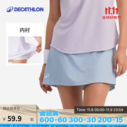迪卡儂網(wǎng)球羽毛球裙女夏季休閑裙彈力運動短裙半身裙-5591803