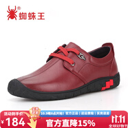 蜘蛛王男鞋休閑鞋秋秋季新款男士商務(wù)休閑鞋子真皮系帶單鞋子潮鞋75278 酒紅色 44