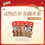 脆香米x萌蘭聯(lián)名 動(dòng)物巧克力棒棒糖 12g*12支144g 休閑零食 生日禮物