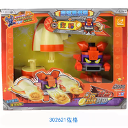 奇立彩賽爾號激戰爆旋戰車(chē)裝甲套裝雷伊蓋亞艾里遜迪恩卡露露 佐格302621