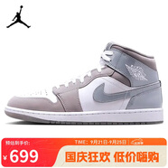 耐克NIKE籃球鞋男喬丹AJ1 JORDAN1中幫運(yùn)動(dòng)鞋 HF3216-100白/中灰40.5
