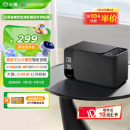 小度智能音箱MatePro 文心大模型 AI問(wèn)答聊天 卓越人聲LED時(shí)鐘鬧鐘語(yǔ)音藍(lán)牙音響兒童老人方言 禮物送禮