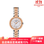 天梭（TISSOT）瑞士弗拉明戈手表女士貝母盤(pán)防水女表石英鋼帶腕表T094 貝母白盤(pán)玫瑰間金鋼帶 T094.210.