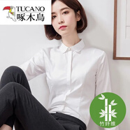啄木鳥圓領(lǐng)藍色襯衫女長袖修身職業(yè)正裝彈力免燙工作服氣質(zhì)娃娃領(lǐng)白襯衣 圓領(lǐng)珍珠扣【白色】 S 34 建議96斤以下