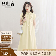絲柏舍文藝風連衣裙2025夏季新款女裝優(yōu)雅立領寬松腰中長裙
