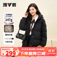 雅鹿蓄熱短款羽絨服女2025年新款時尚休閑寬松小個子保暖時尚羽絨外套 黑色 L (165) 【建議125-140斤】