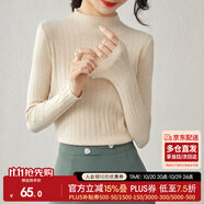 尚都比拉半高領(lǐng)打底衫女春秋針織衫洋氣內(nèi)搭慵懶風(fēng)外穿上衣 杏色 均碼