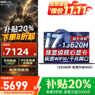 聯(lián)想電競筆記本電腦游戲本2025補(bǔ)貼20% 滿血顯卡大學(xué)生設(shè)計(jì)師可選 i7-13620H 32G1TB固態(tài)｜升級悅pro 滿血級顯卡可選 高分辨率超競屏可選 全能游戲本 可選