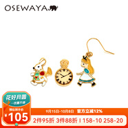 osewaya耳夾無(wú)耳洞女卡通可愛(ài)甜美愛(ài)麗絲小巧清新耳釘組耳飾 耳環(huán)愛(ài)麗絲