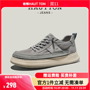 皓頓（HAUT TON）帆布鞋男款2025夏季一腳蹬男鞋板鞋厚底輕便透氣休閑布鞋 灰色 40 -適合運動鞋41碼