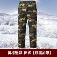 銀昕300斤特大碼工裝褲子男加肥加大碼冬季加厚棉褲米彩褲加絨勞保褲 黃棕/棉褲防水 加厚 4XL 195碼體重190/210斤
