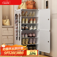 安爾雅簡(jiǎn)易鞋柜門(mén)口鞋架子多層防塵玄關(guān)塑料收納樹(shù)脂組裝一列六層高腳