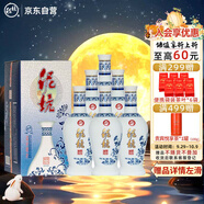 泥坑 至興青花酒 42度 濃香型白酒 500ml*6瓶 整箱裝 中秋送禮