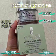 倩碧美版美白+抗衰smart智慧鎖定夜間修護晚霜50ML緊致抗衰面霜