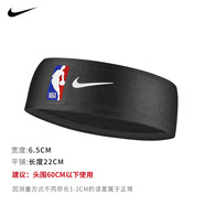 耐克（NIKE）NBA聯(lián)名運動(dòng)吸汗束發(fā)頭帶男女頭箍導汗跑步N1003647010OS