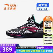 安踏兒童籃球鞋星火實(shí)戰(zhàn)男大童秋季新款旋轉(zhuǎn)按鈕運(yùn)動(dòng)鞋 黑/安踏白/靚麗紅1106-3 41 cm