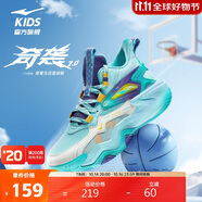 鴻星爾克（ERKE）童鞋兒童籃球鞋25年春季男中大童綁帶緩震球鞋碧池藍(lán)/信號紫40