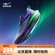 鴻星爾克芷境2.5運(yùn)動鞋男專業(yè)馬拉松跑鞋防滑耐磨全掌碳板跑步鞋