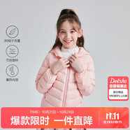 笛莎（DEESHA）童裝女童2025秋冬短款三防輕薄羽絨服外套 蜜桃粉 130