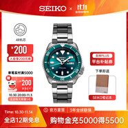 精工5號手表男款綠水鬼黑水鬼時尚潮流街頭風機械腕表 節(jié)日禮物 SRPD61K1-海島綠水鬼