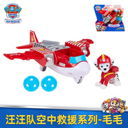 汪汪隊立大功（PAW PATROL）汪汪隊玩具空中大飛機變形模擬救援益智兒童3-6玩具生日禮物 空中救援系列-毛毛