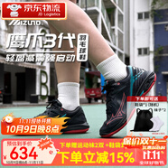 美津濃（MIZUNO）美津濃新品羽毛球鞋WAVE CLAW 3鷹爪三代輕量緩震專業(yè)訓(xùn)練運(yùn)動(dòng)鞋 黑騎士 鷹爪3代【W(wǎng)AVE CLAW 3】 42 (270mm)
