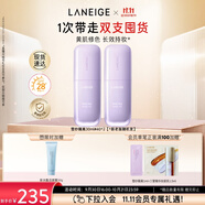 蘭芝雪紗絲柔隔離雙支裝妝前防曬遮瑕30ml#40紫色定妝提亮生日禮物