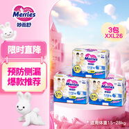 花王妙而舒經(jīng)典系列學(xué)步褲拉拉褲XXL26片(15kg-28kg) *3包裝