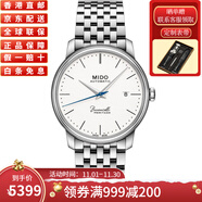 美度瑞士原裝聯(lián)保 40周年 貝倫賽麗系列 自動(dòng)機(jī)械皮鋼帶男表 M027.407.11.010.00