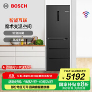 博世（BOSCH）冰箱406L多門四開門家用變頻電冰箱風(fēng)冷無霜 超薄機(jī)身 智能互聯(lián)魔術(shù)變溫 支持國(guó)家補(bǔ)貼 KMF40A97TI 魔術(shù)變溫空間