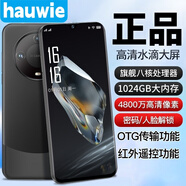 m60pro正品hauwiei八核5G大屏長續(xù)航智能手機大內(nèi)存電競游戲備用 雅黑色【全新正品未拆封】 8GB+128GB 標配