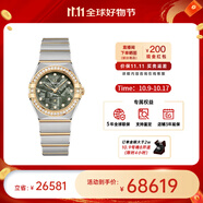 歐米茄（OMEGA）瑞士星座系列曼哈頓石英防水女腕表28mm【11.11提前購】 鋼帶綠盤131.25.28.60.99.002