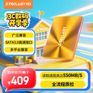 臺電(TECLAST) 1TB SSD固態(tài)硬盤SATA3.0接口 極光系列 電腦升級高速讀寫版