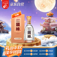 今世緣 柔雅國緣 柔雅型白酒 52度 500ml*1瓶 單瓶裝
